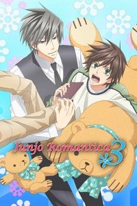 Junjou Romantica 3 Poster