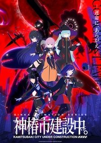 Season 1 Poster