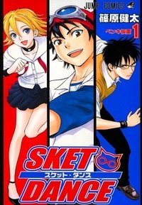 Season 1 Poster