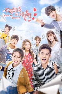 Season 1 Poster