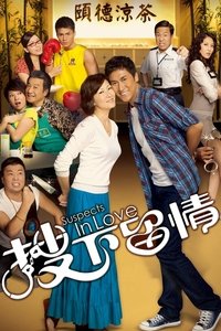 Season 1 Poster