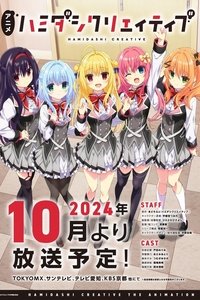 Season 1 Poster
