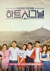 Season 1 Poster