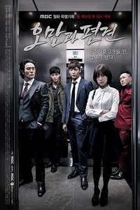 Season 1 Poster