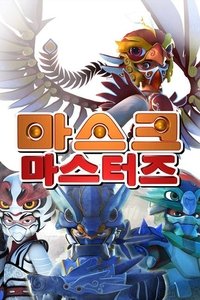 Season 1 Poster