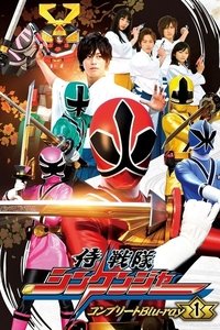 Season 1 Poster