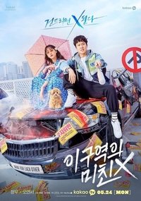 Season 1 Poster