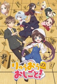 Season 1 Poster