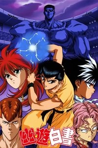 The Dark Tournament Poster