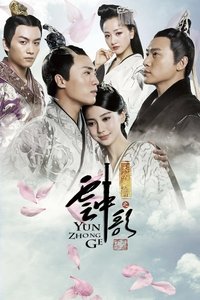 Season 1 Poster