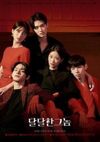 Season 1 Poster