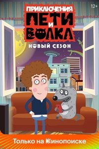 Season 3 Poster
