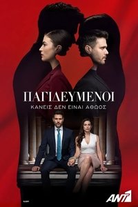 Season 2 Poster
