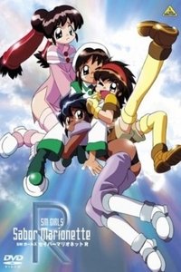 Season 1 Poster