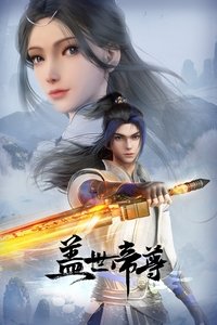 Season 1 Poster