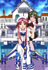 Aria the Animation Poster
