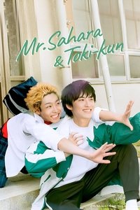 Season 1 Poster