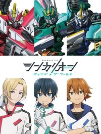 Season 1 Poster