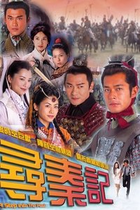 Season 1 Poster