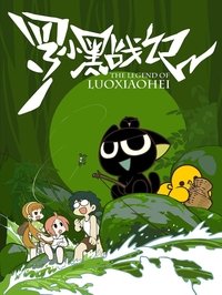 Season 1 Poster