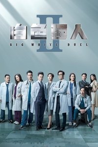 Season 2 Poster
