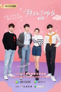 Season 1 Poster