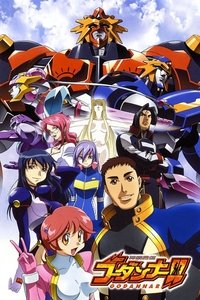 Season 2 Poster