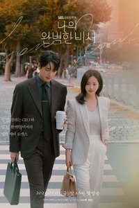Season 1 Poster