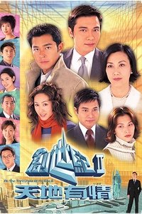 Season 2 Poster