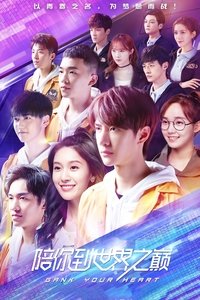 Season 1 Poster