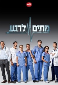 Season 2 Poster