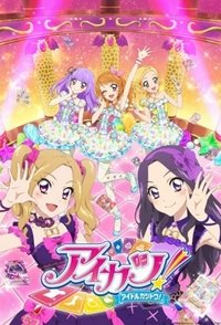 Season 4 Poster