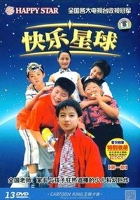 Season 1 Poster