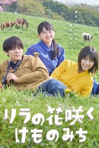 Season 1 Poster
