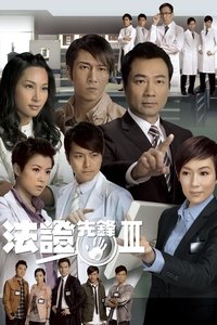Season 1 Poster