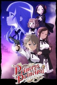 Season 1 Poster