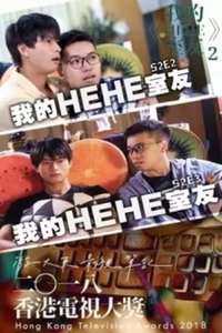 Season 2 Poster