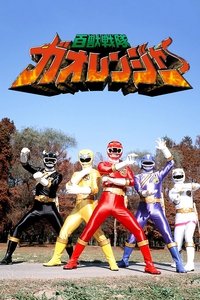 Season 1 Poster