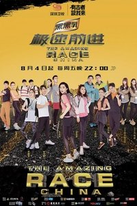 Season 4 Poster