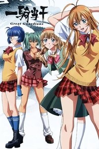 Ikkitousen: Great Guardians Poster