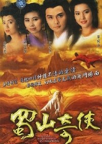 Season 1 Poster