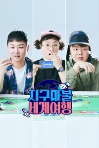 Season 1 Poster