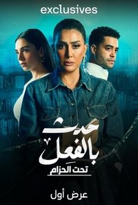 Season 1 Poster