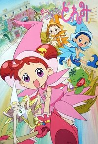 Ojamajo Doremi Poster