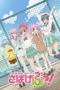 Season 1 Poster