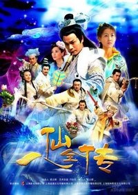 Season 1 Poster