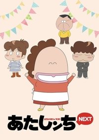 Atashin'chi NEXT Poster