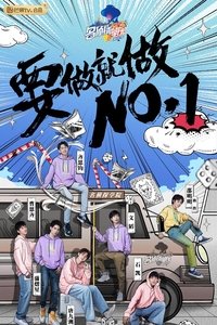 Season 3 Poster