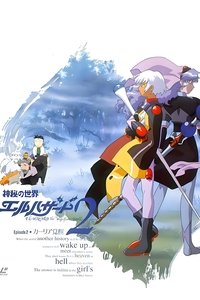 The Magnificent World 2 Poster
