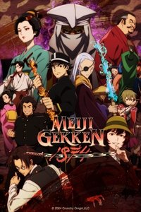 Season 1 Poster